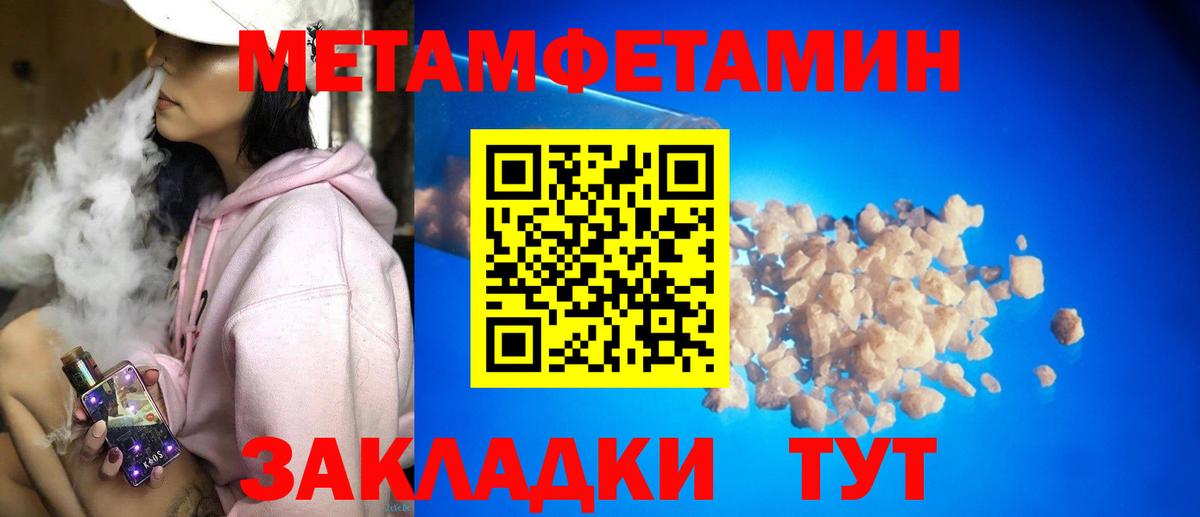 Амфетамин 98%  Вход с VPN  АМФЕТАМИН  Богданович 
