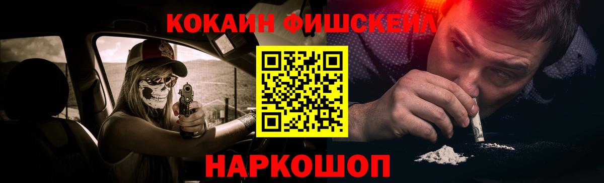 COCAIN Перу Богданович