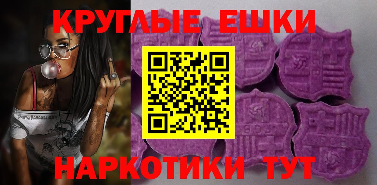 Богданович  Экстази DUBAI  ЭКСТАЗИ    ССЫЛКА  Вход с VPN  Ecstasy 300 mg 