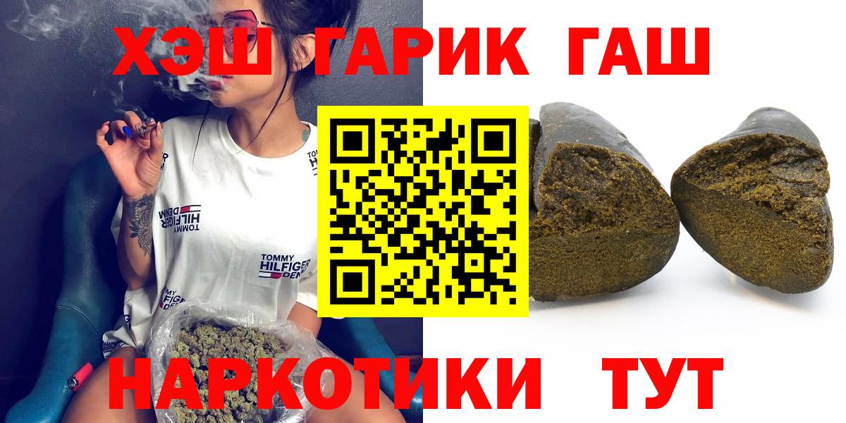 Богданович  где купить наркотик  Вход с VPN  ГАШ ice o lator  ГАШИШ VHQ 