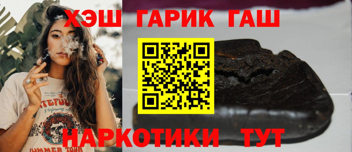 Гашиш индика сатива Богданович