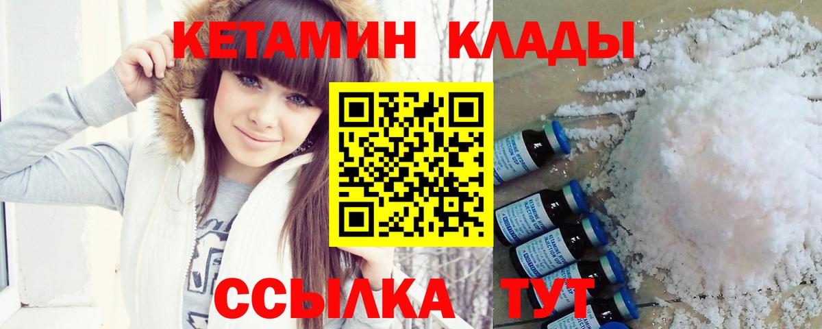 Богданович  OMG ONION  Вход с VPN  Кетамин VHQ 