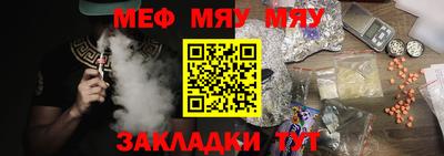 молекула духа Туймазы