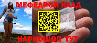 молекула духа Туймазы