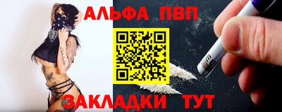кокаин премиум Тула