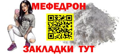 молекула духа Туймазы