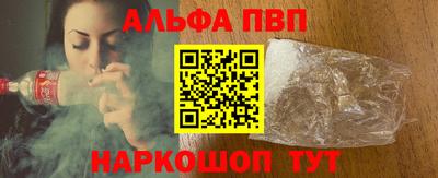молекула духа Туймазы