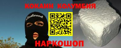 кокаин премиум Тула