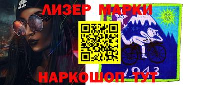 молекула духа Туймазы