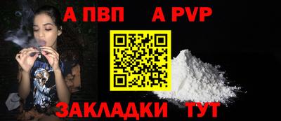 молекула духа Туймазы