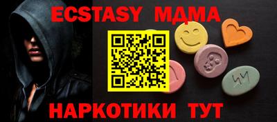 мдпв Тулун