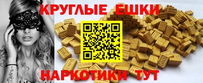 молекула духа Туймазы