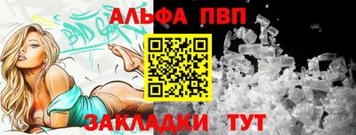 молекула духа Туймазы