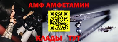 молекула духа Туймазы