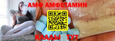 прущие грибы Тара