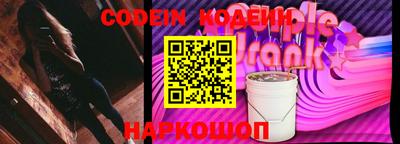 молекула духа Туймазы