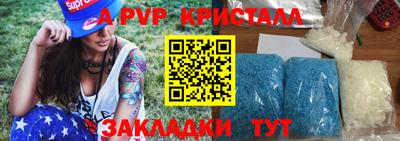молекула духа Туймазы