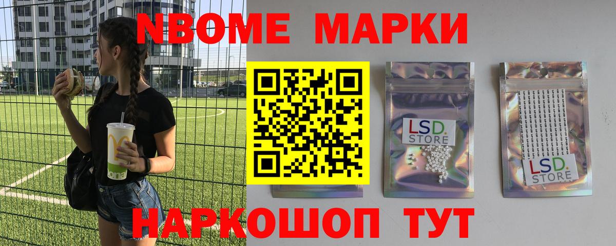 ЛСД экстази ecstasy  Лсд 25 экстази кислота  Богданович  Вход с VPN 