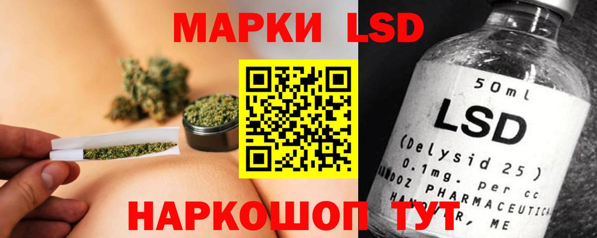 Лсд 25 экстази кислота Богданович