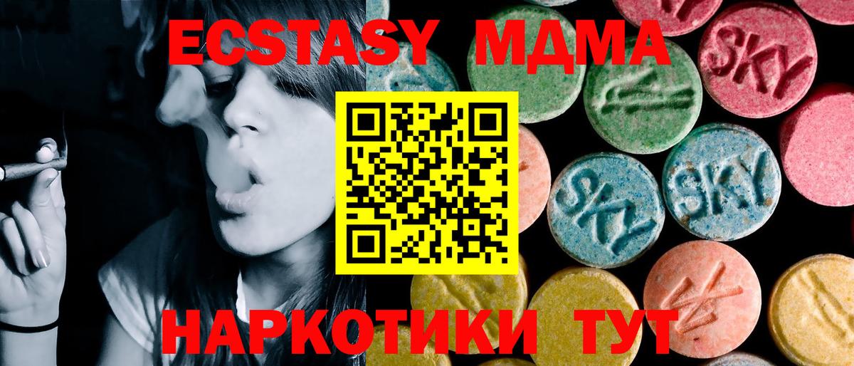 MDMA VHQ Богданович