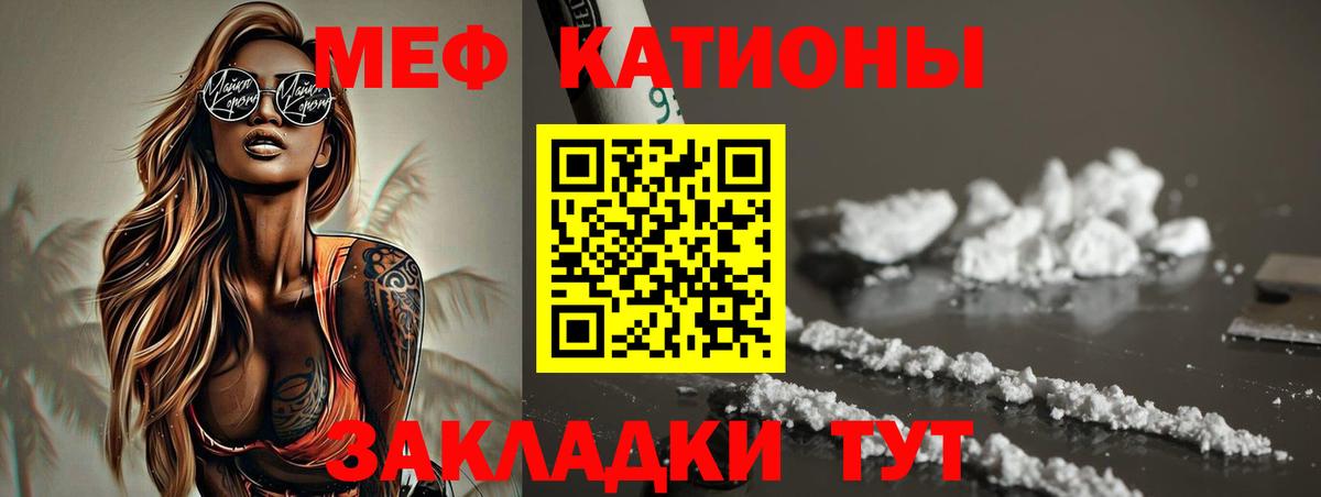 Меф  Богданович