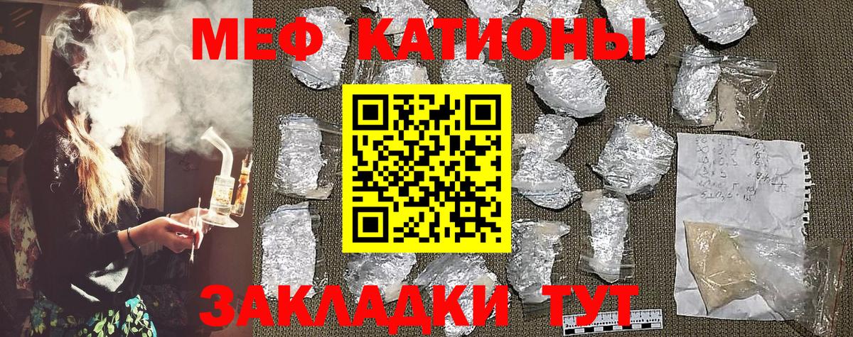 Мефедрон  Вход с VPN  что такое   Мефедрон 4 MMC  Мефедрон  Мефедрон мяу мяу  Богданович 