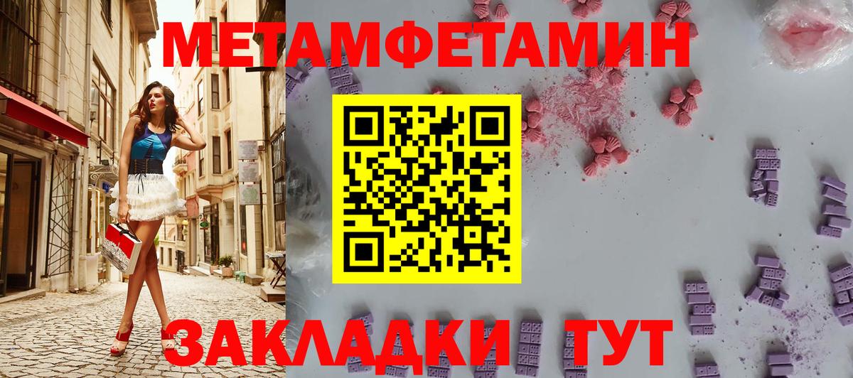 Богданович  Метамфетамин мет  Вход с VPN  Метамфетамин мет 