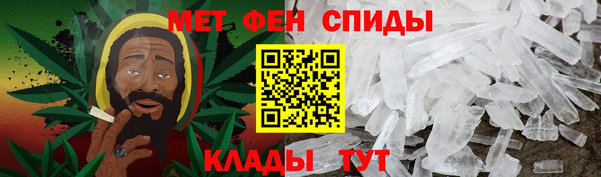 Метамфетамин кристалл Богданович