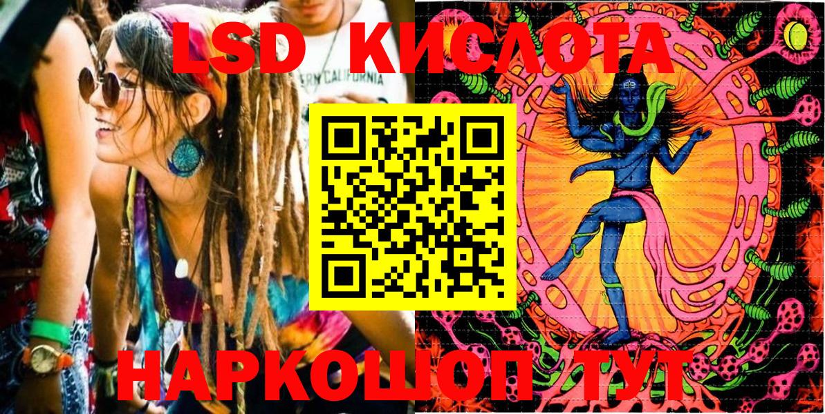 Наркотические марки  Наркотические марки 1,5мг  Богданович  Вход с VPN  Наркотические марки 1,5мг 