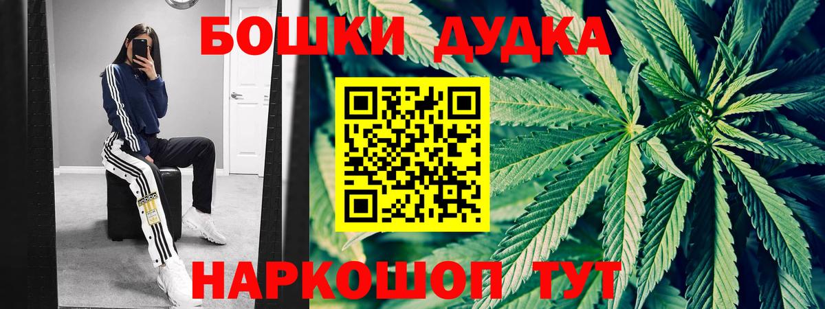 Каннабис индика  Бошки Шишки White Widow  Богданович  Каннабис VHQ  Вход с VPN  МАРИХУАНА индика 